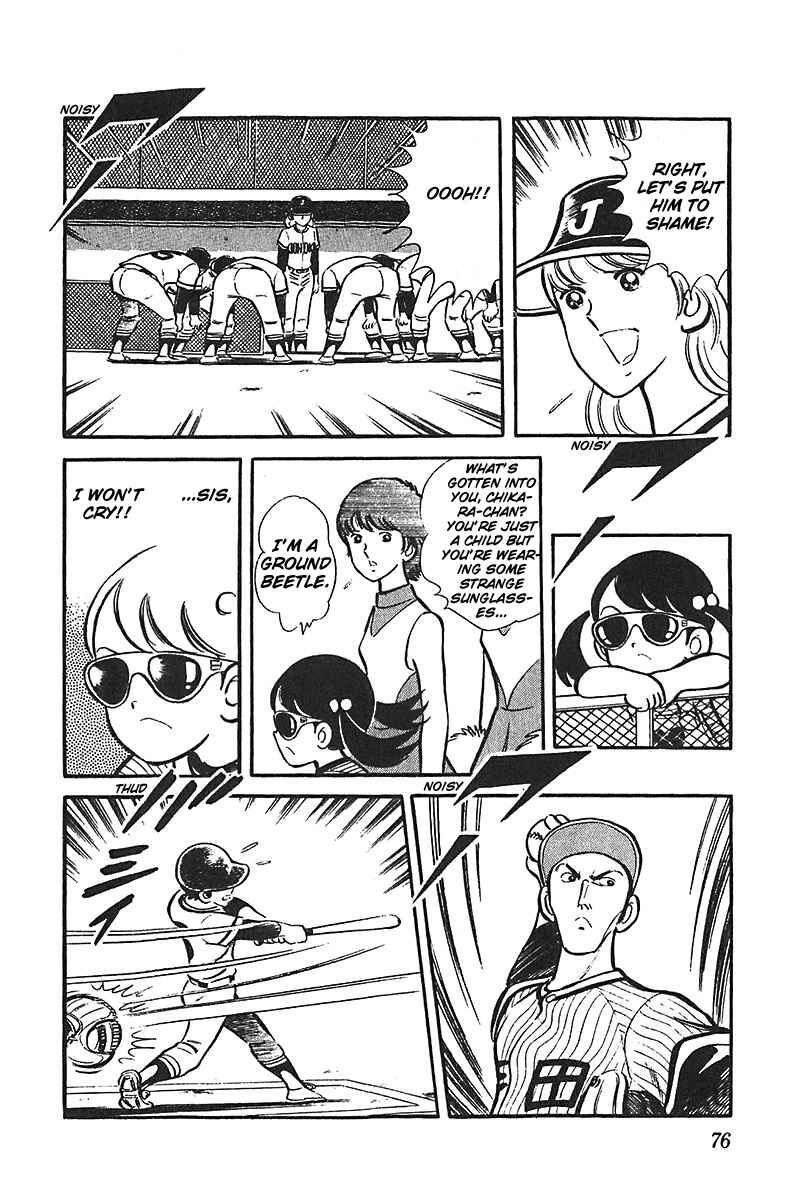 Page 6 Chapter 3 Ah! Koshien of Youth