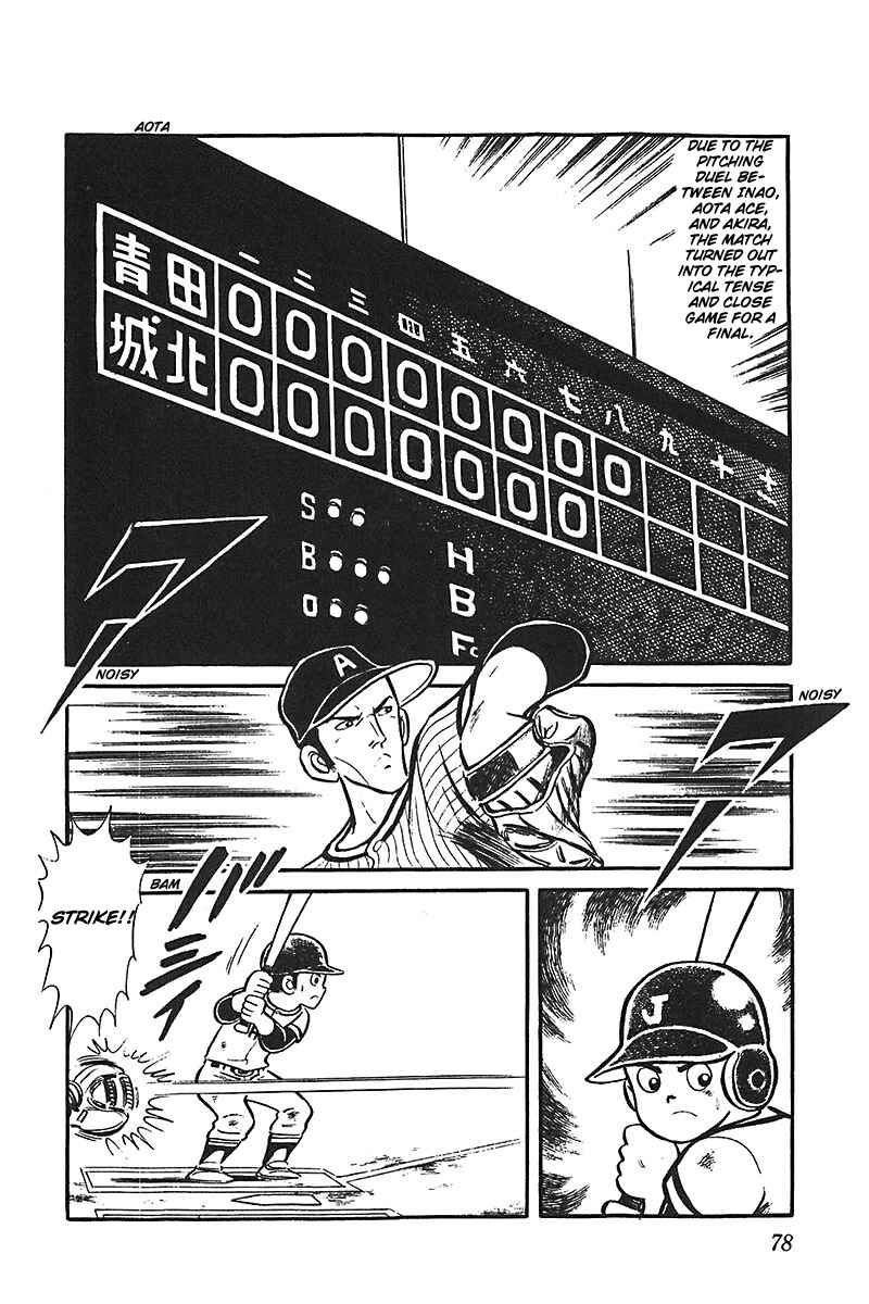 Page 8 Chapter 3 Ah! Koshien of Youth