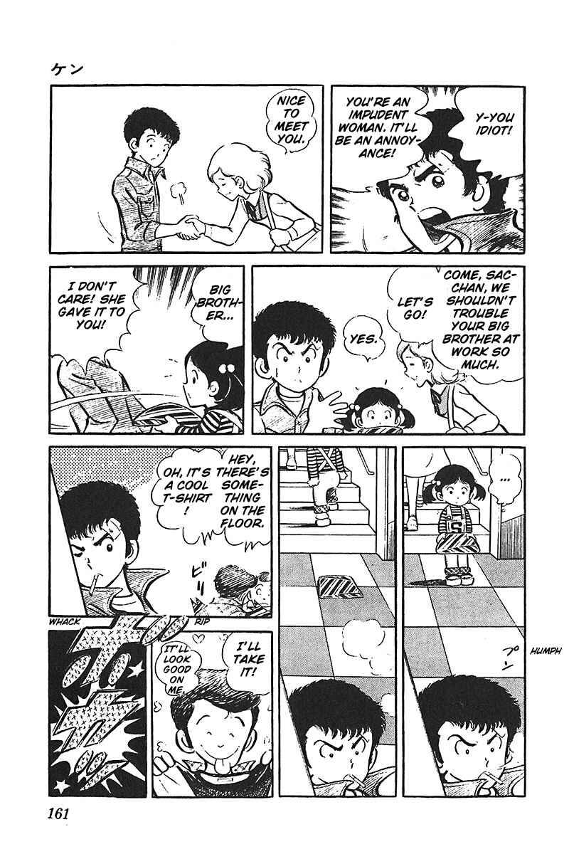 Page 11 Chapter 5 Ah! Koshien of Youth