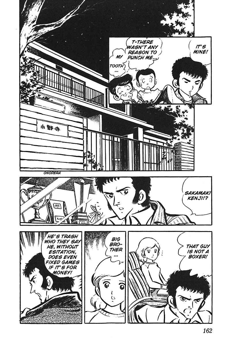 Page 12 Chapter 5 Ah! Koshien of Youth