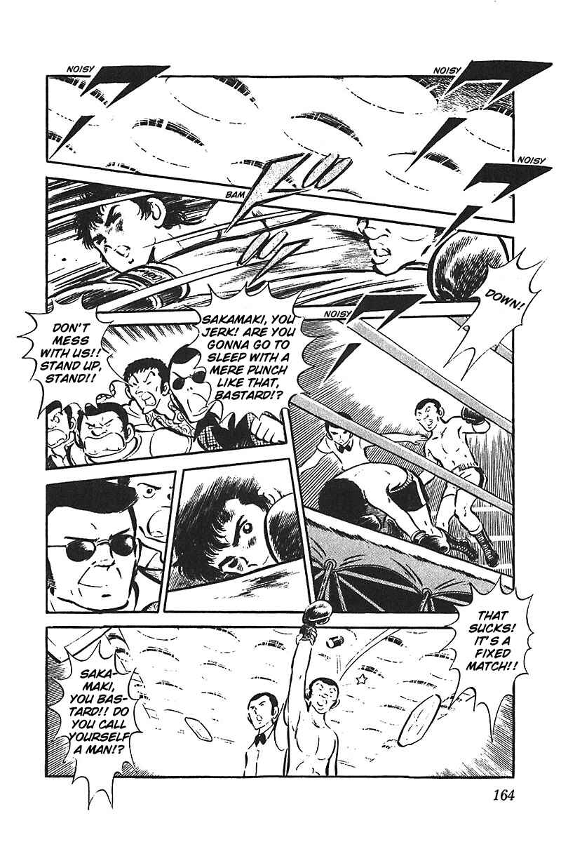Page 14 Chapter 5 Ah! Koshien of Youth