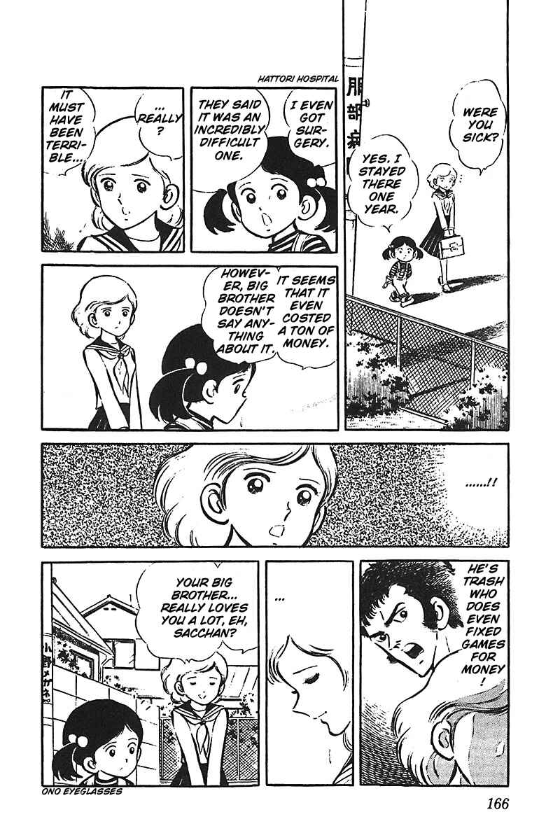 Page 16 Chapter 5 Ah! Koshien of Youth