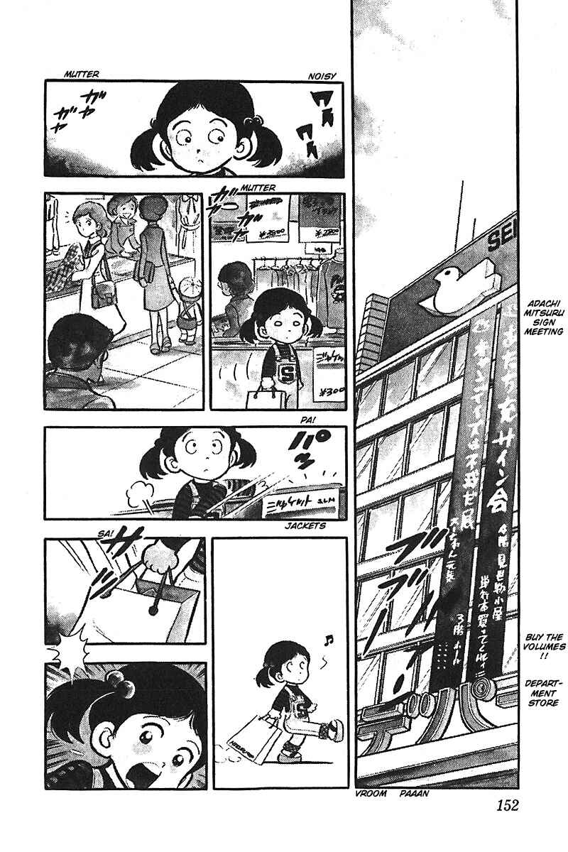 Page 2 Chapter 5 Ah! Koshien of Youth