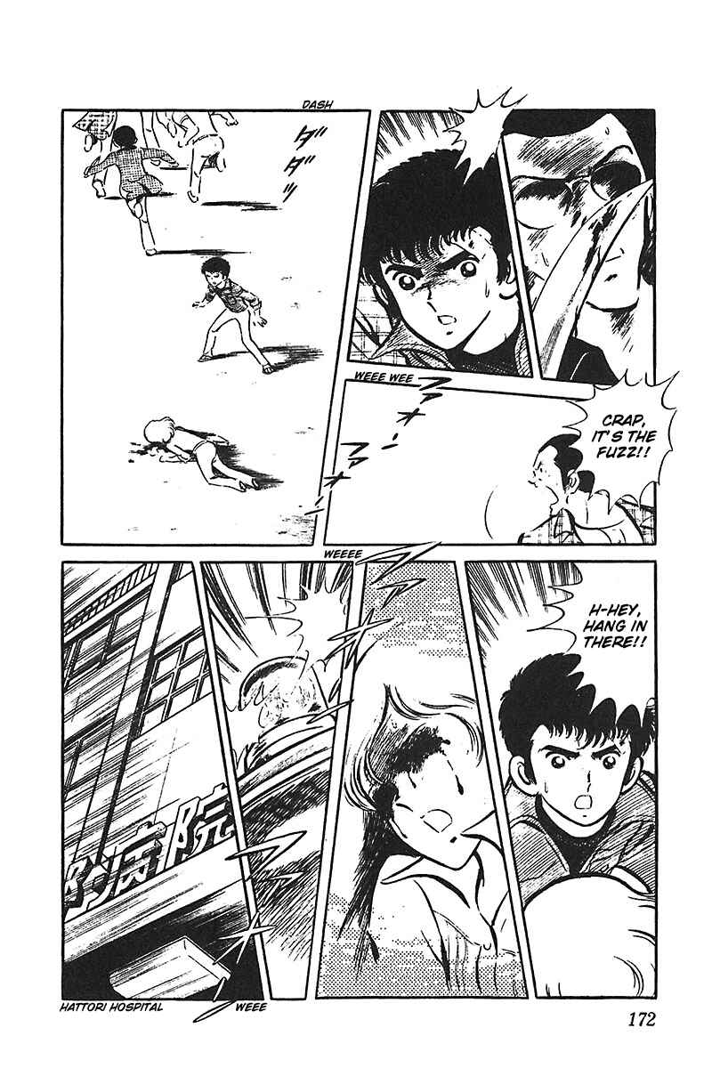 Page 22 Chapter 5 Ah! Koshien of Youth