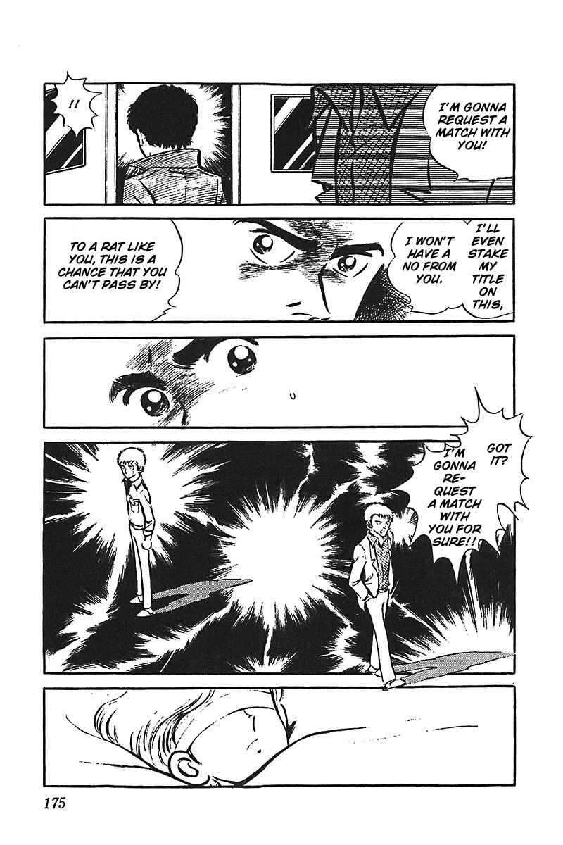 Page 25 Chapter 5 Ah! Koshien of Youth
