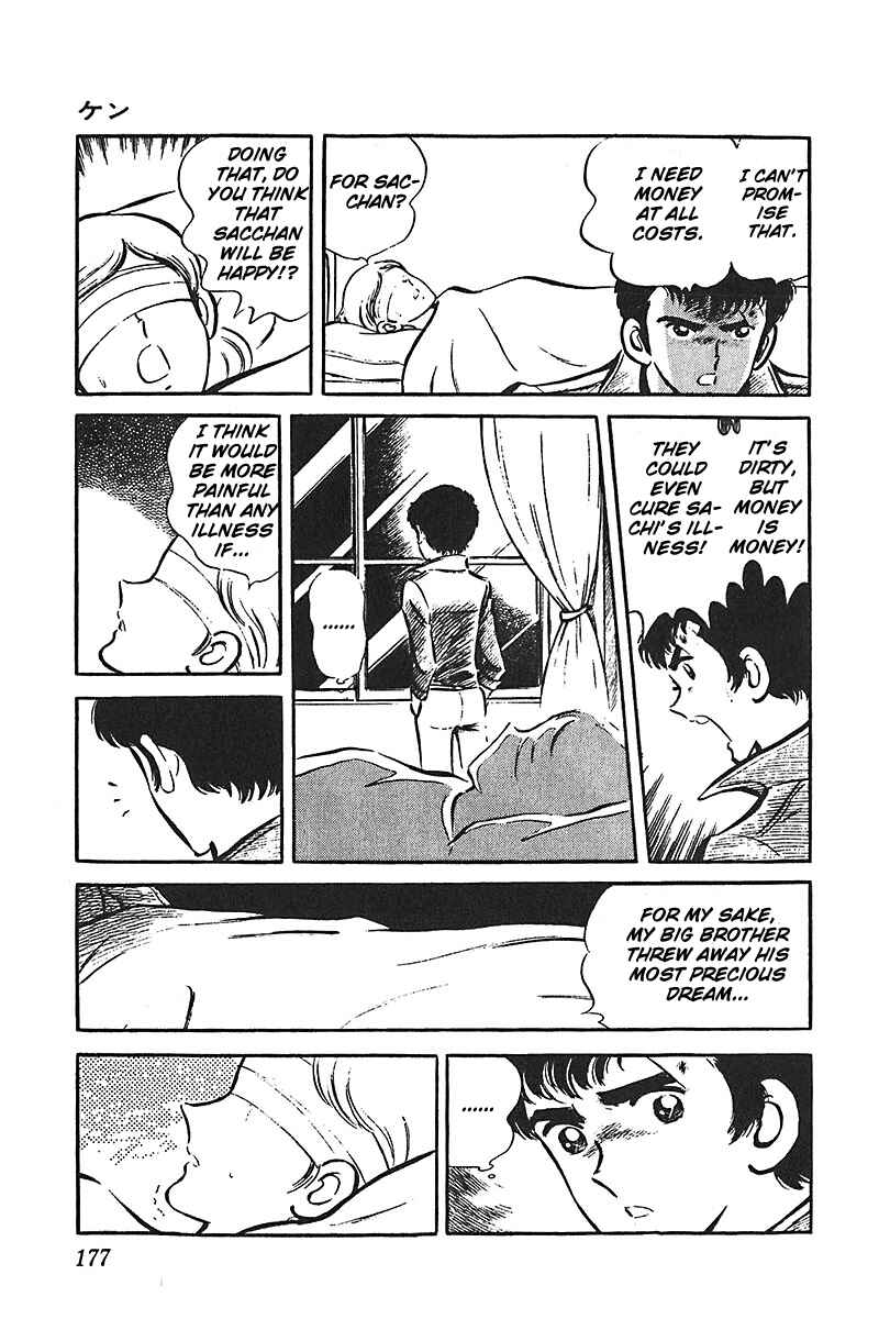 Page 27 Chapter 5 Ah! Koshien of Youth