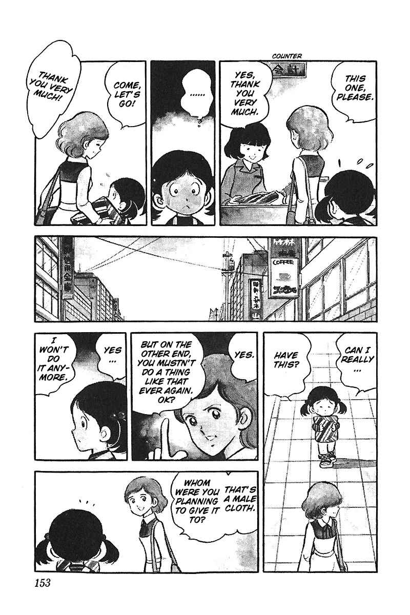 Page 3 Chapter 5 Ah! Koshien of Youth