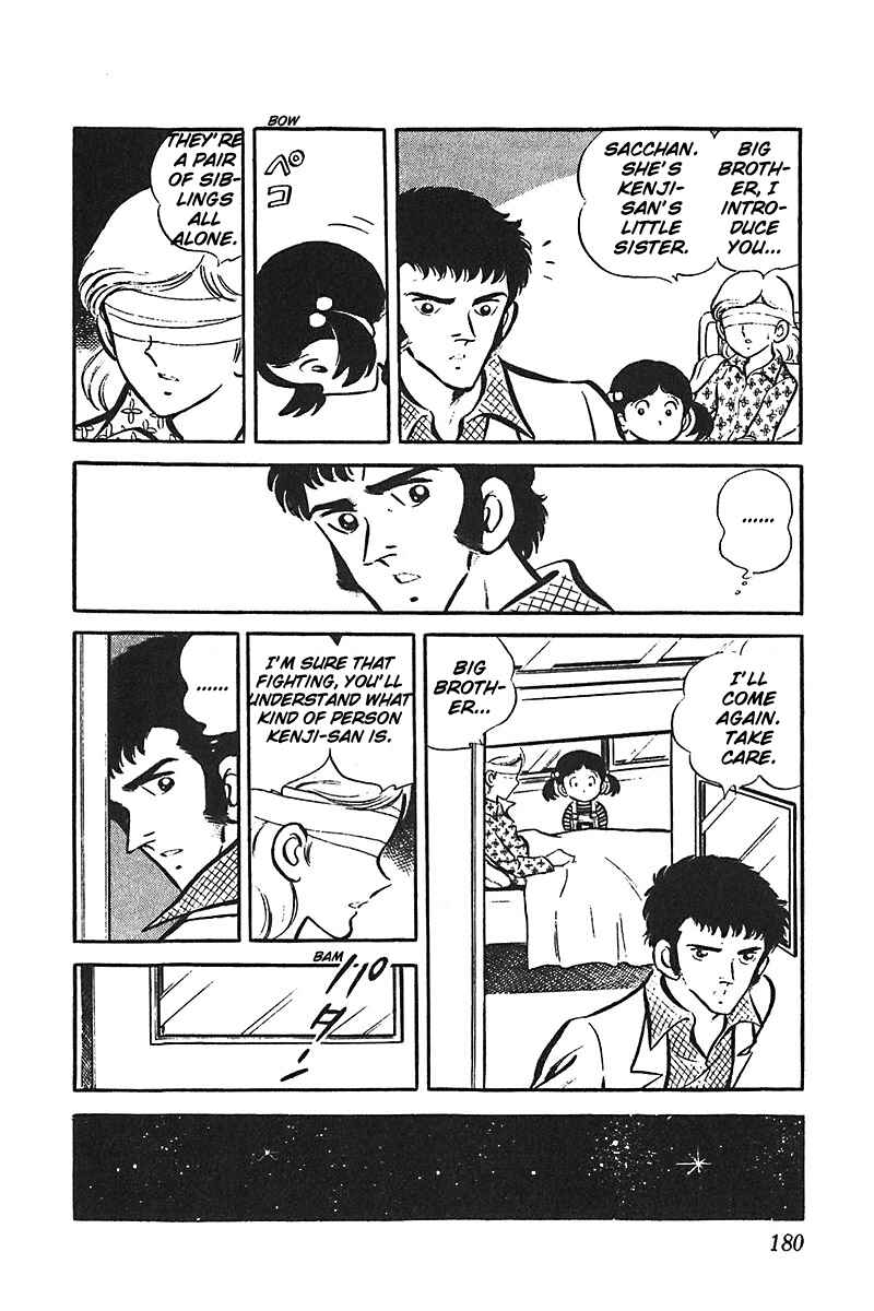 Page 30 Chapter 5 Ah! Koshien of Youth