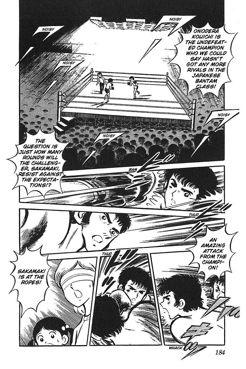 Page 34 Chapter 5 Ah! Koshien of Youth
