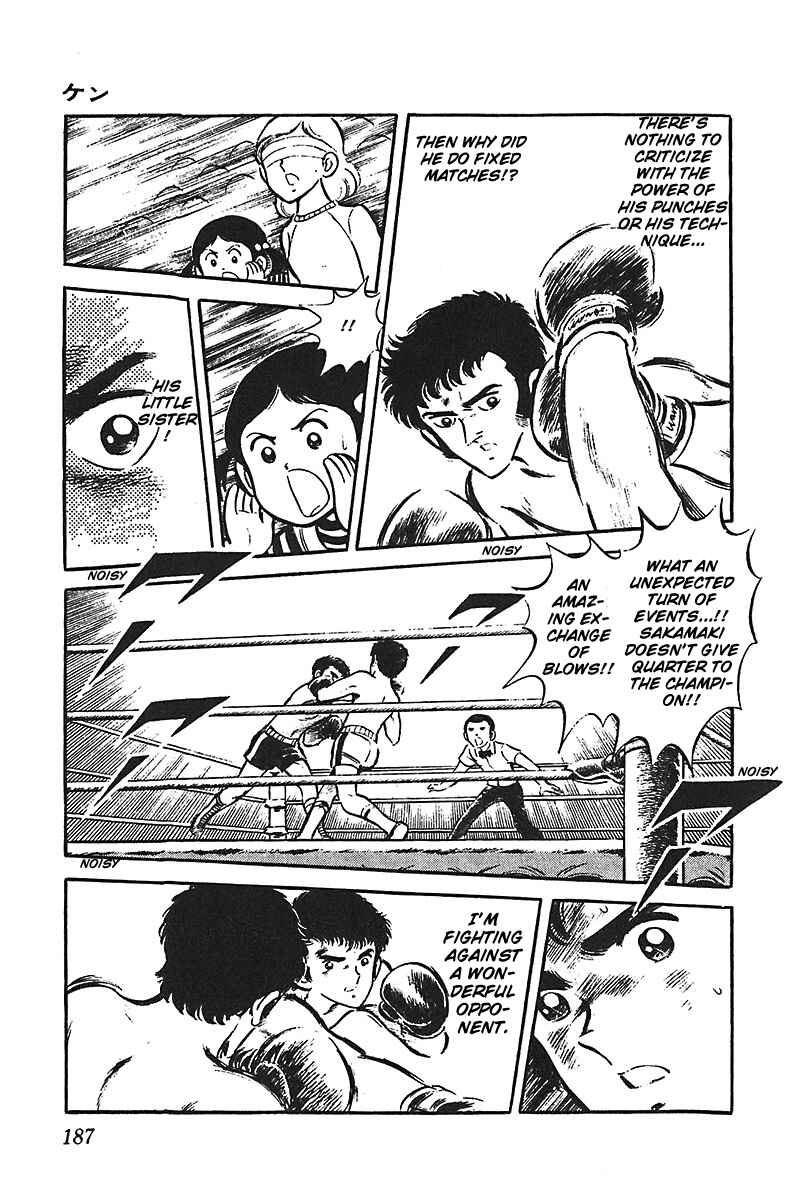 Page 37 Chapter 5 Ah! Koshien of Youth