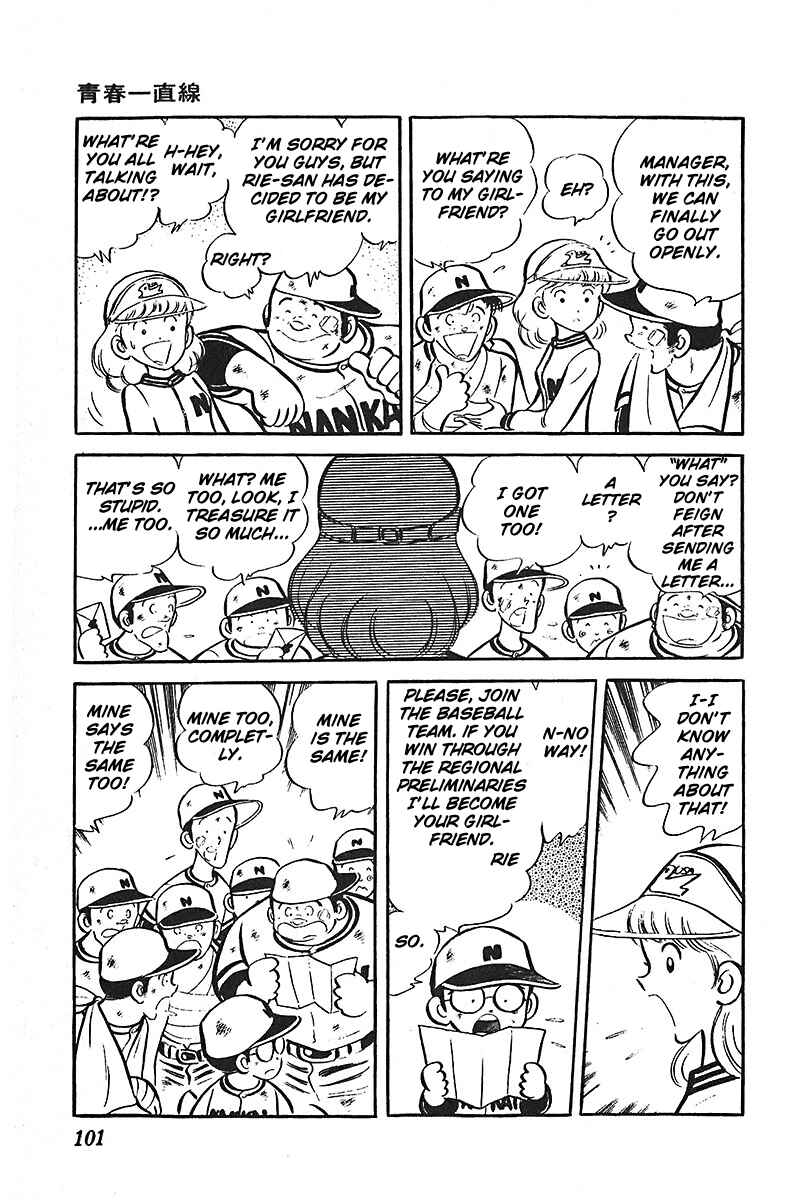 Page 102 Chapter 1 Ah! Koshien of Youth
