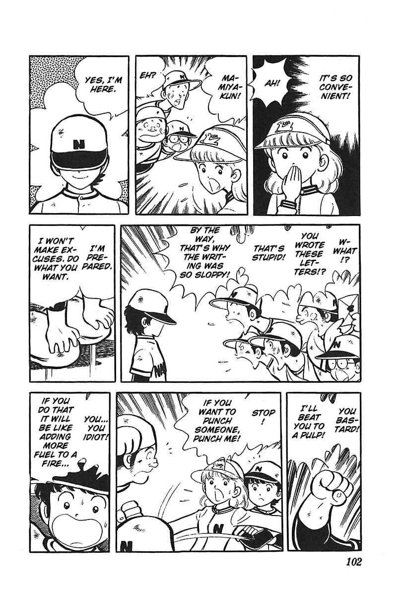 Page 103 Chapter 1 Ah! Koshien of Youth