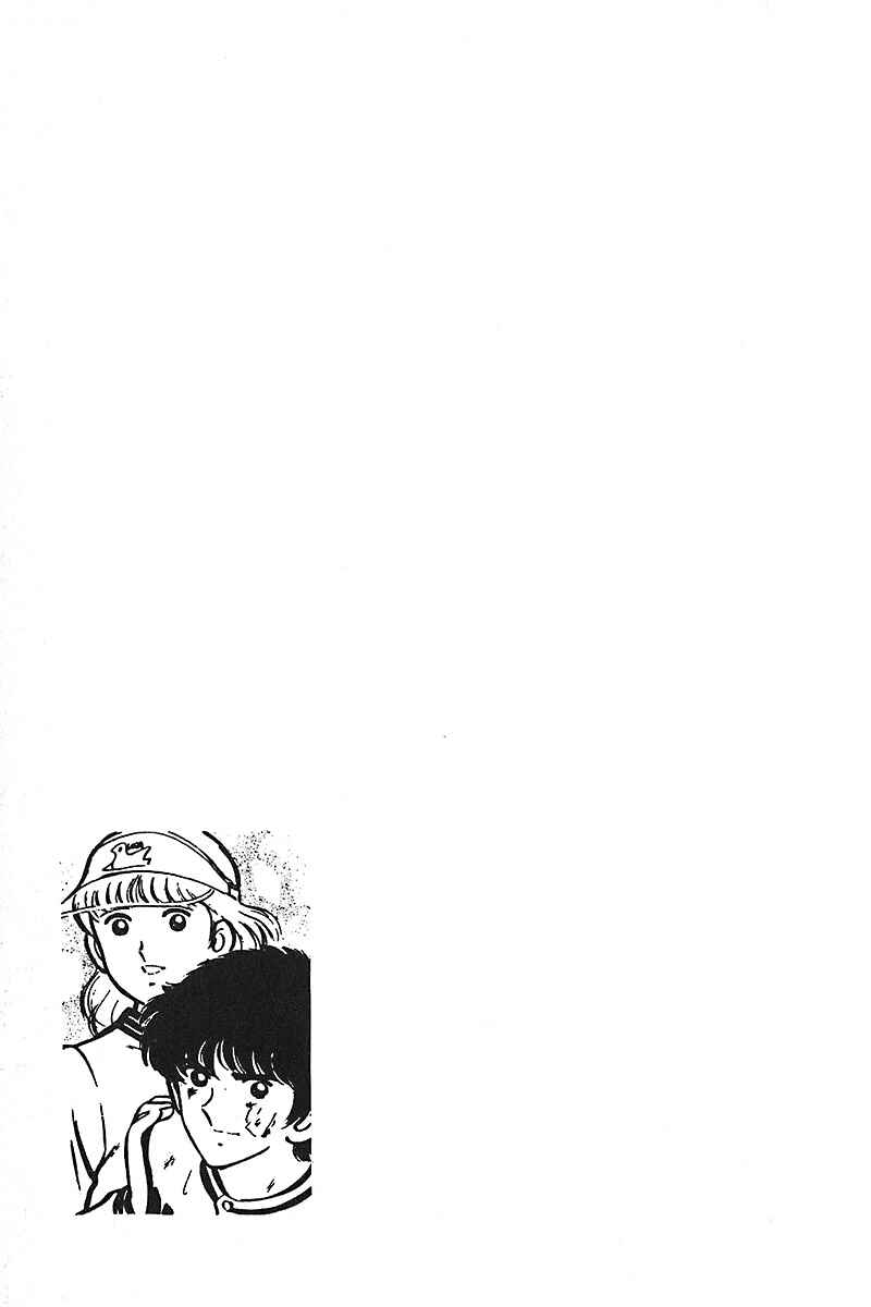 Page 106 Chapter 1 Ah! Koshien of Youth