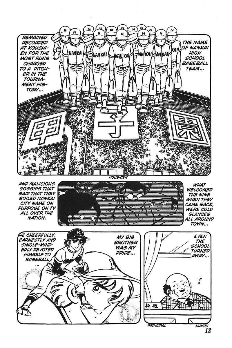 Page 13 Chapter 1 Ah! Koshien of Youth