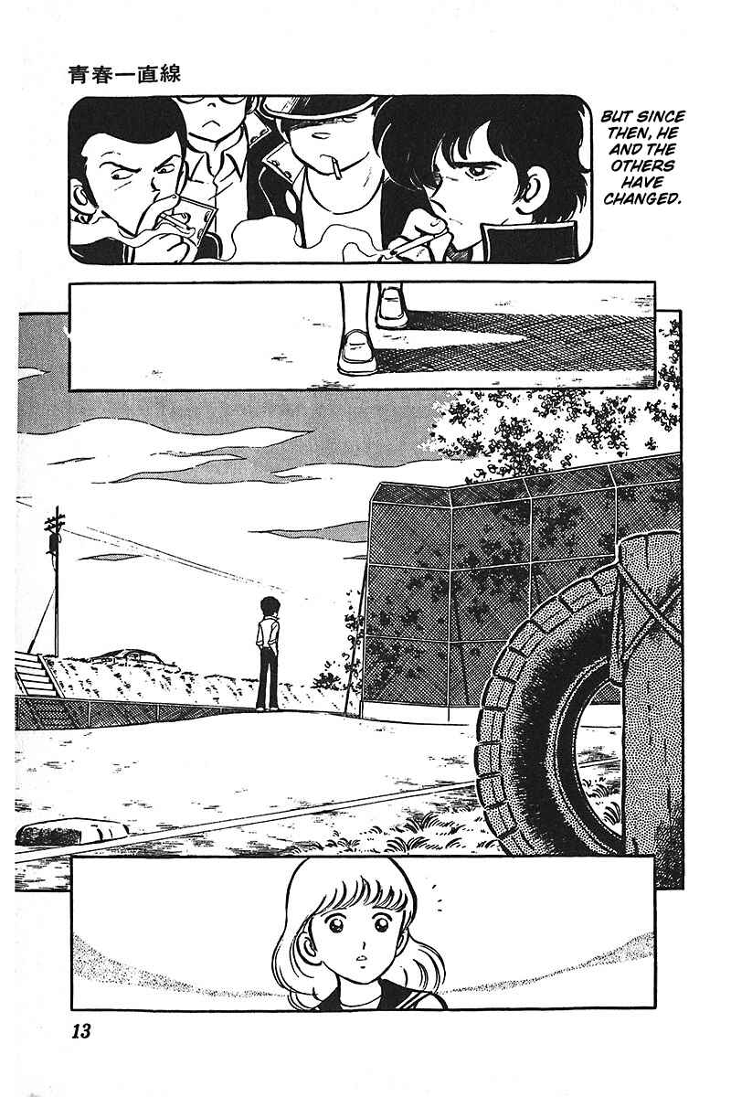 Page 14 Chapter 1 Ah! Koshien of Youth