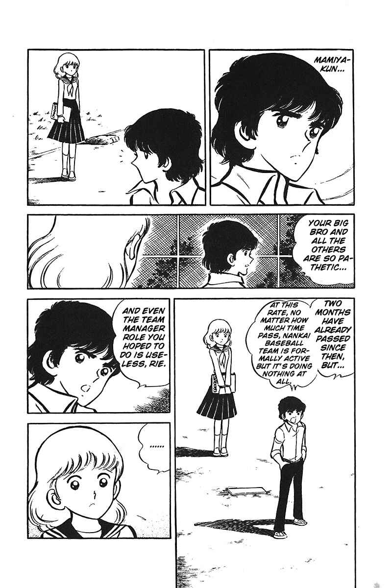 Page 15 Chapter 1 Ah! Koshien of Youth