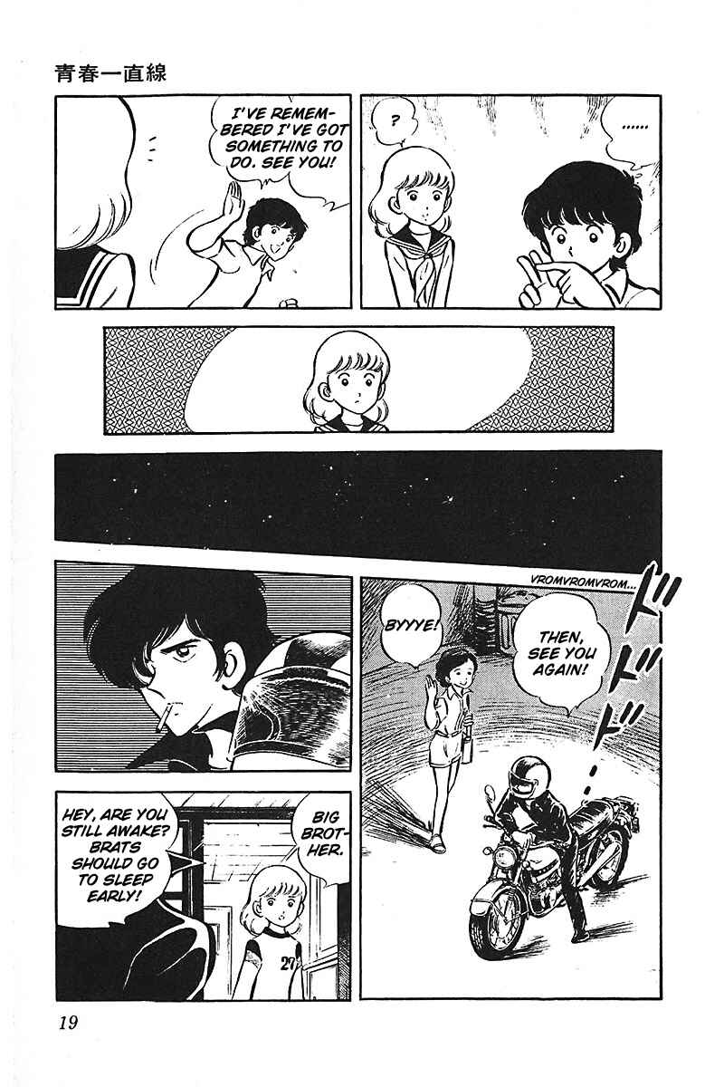 Page 20 Chapter 1 Ah! Koshien of Youth
