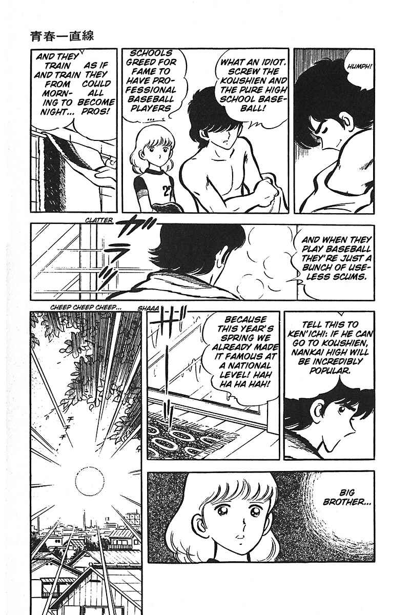 Page 22 Chapter 1 Ah! Koshien of Youth