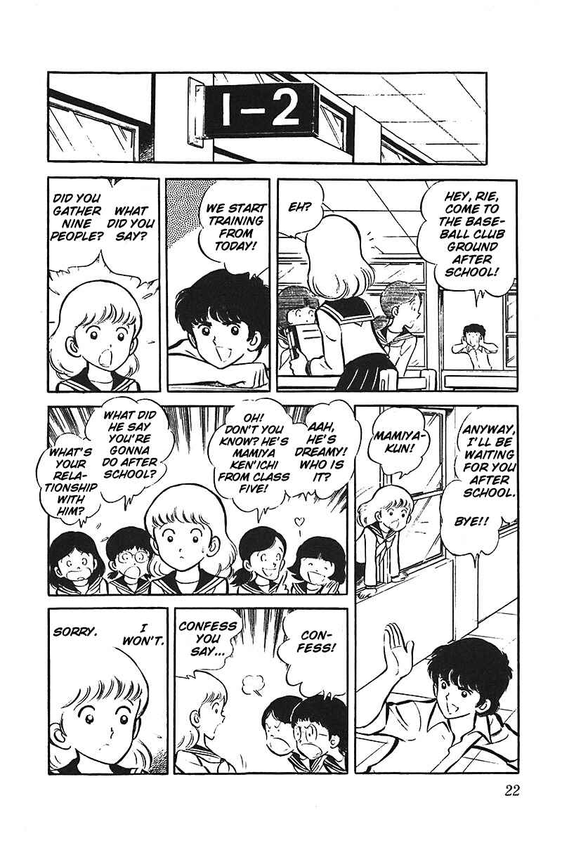 Page 23 Chapter 1 Ah! Koshien of Youth