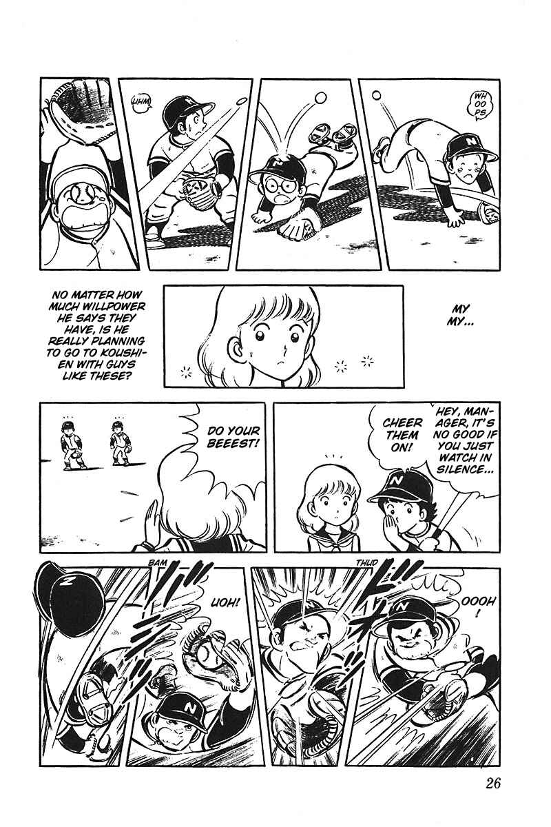 Page 27 Chapter 1 Ah! Koshien of Youth