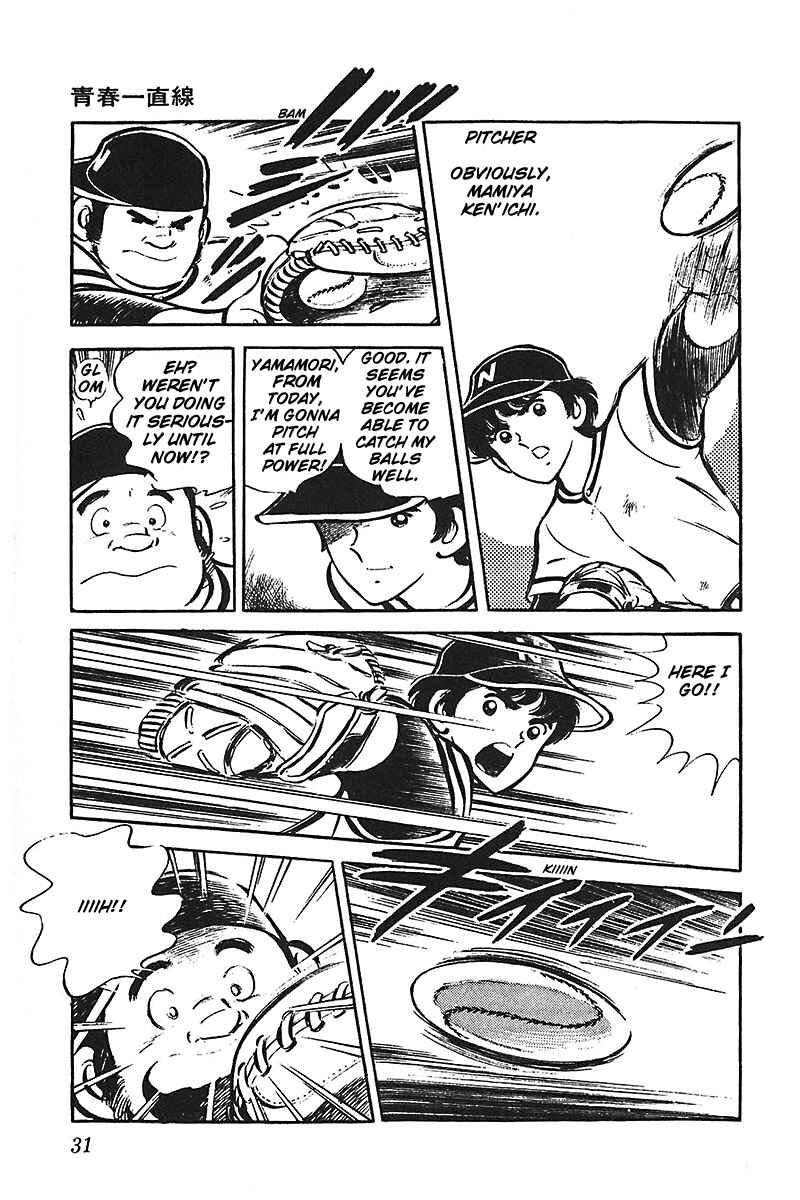 Page 32 Chapter 1 Ah! Koshien of Youth