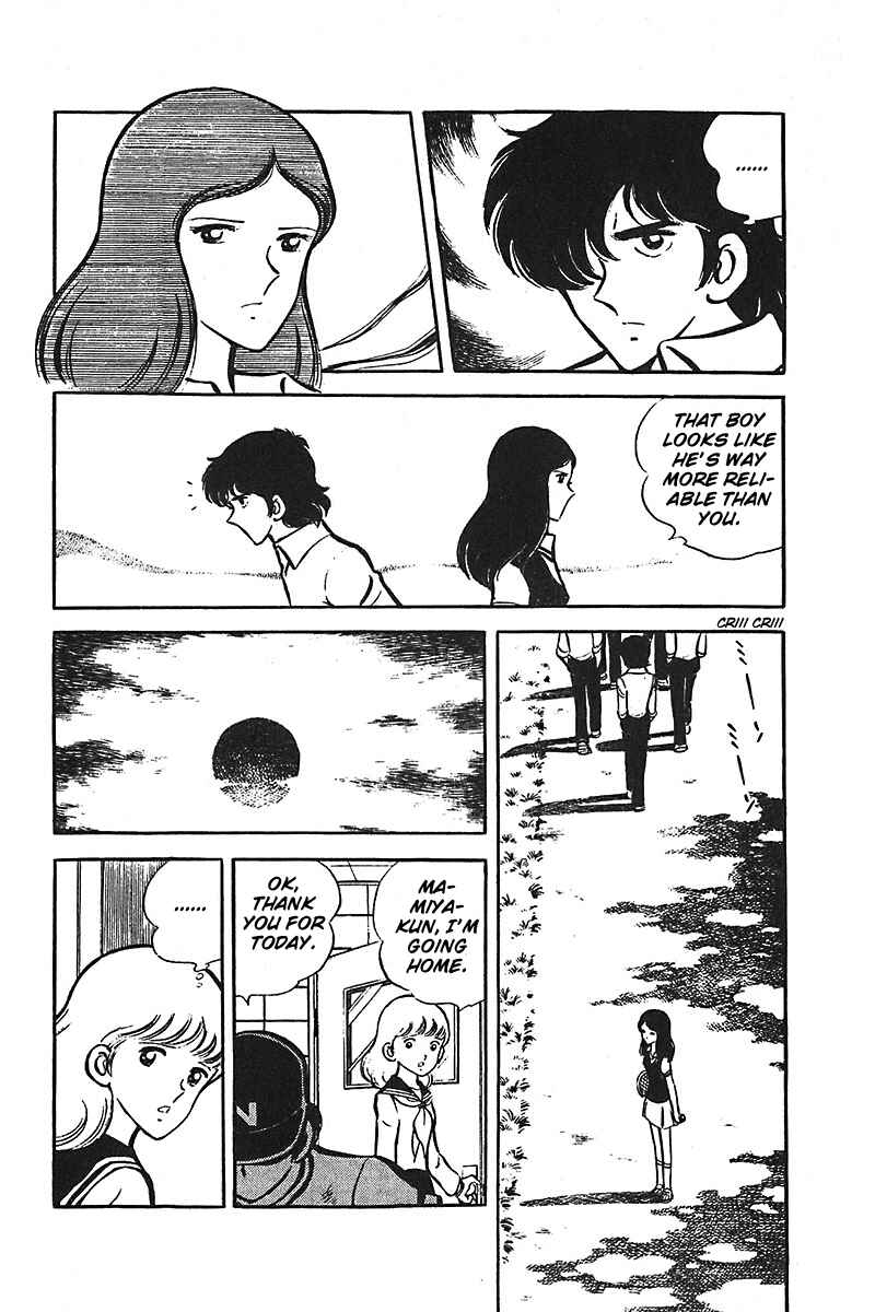 Page 37 Chapter 1 Ah! Koshien of Youth