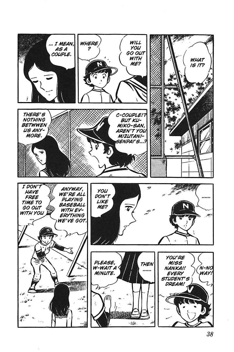 Page 39 Chapter 1 Ah! Koshien of Youth