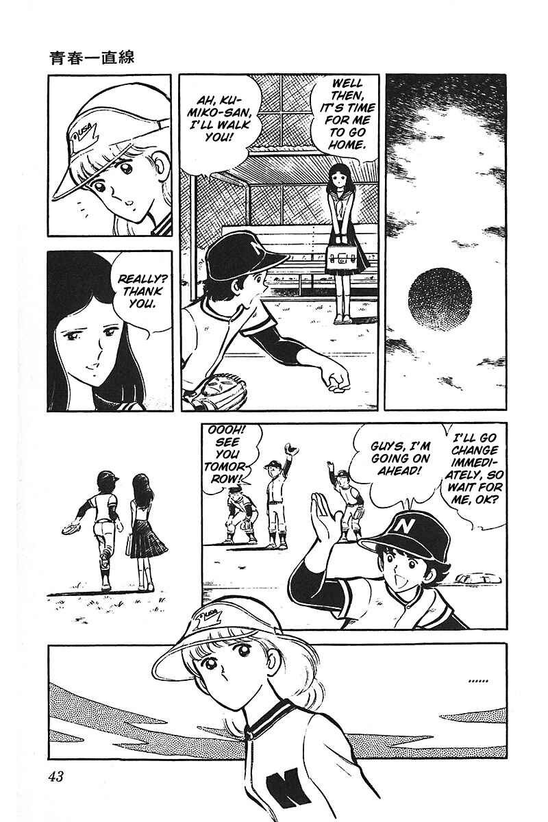 Page 44 Chapter 1 Ah! Koshien of Youth