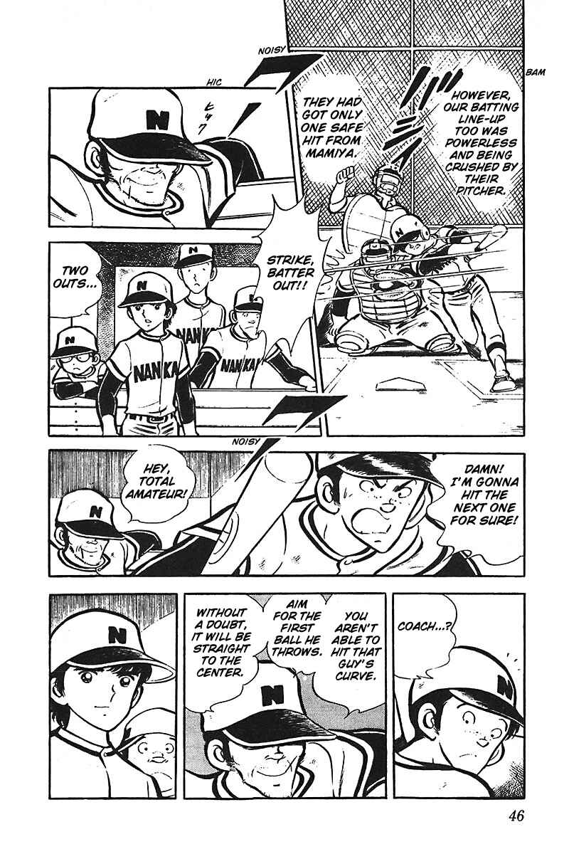 Page 47 Chapter 1 Ah! Koshien of Youth