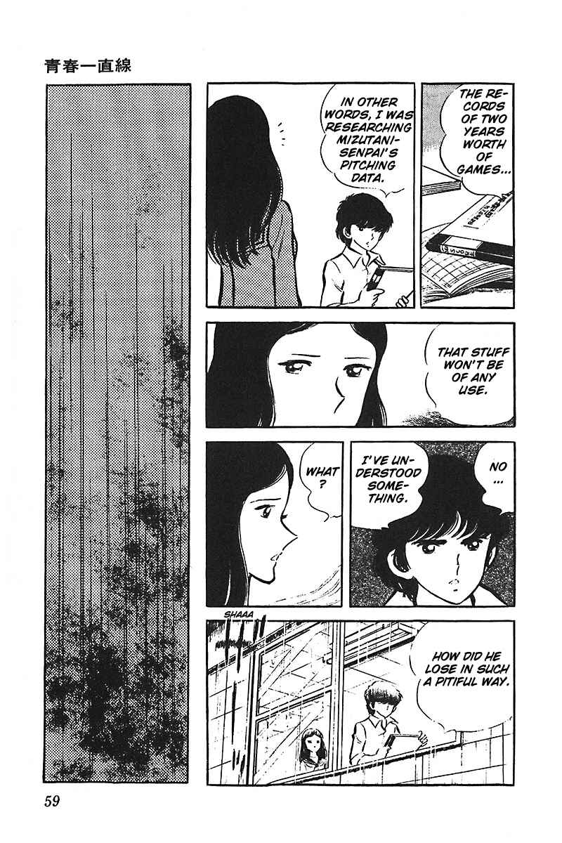 Page 60 Chapter 1 Ah! Koshien of Youth