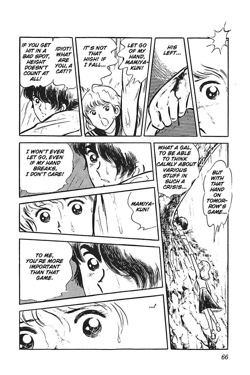 Page 67 Chapter 1 Ah! Koshien of Youth