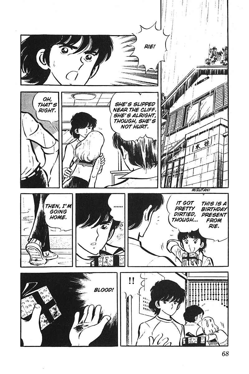 Page 69 Chapter 1 Ah! Koshien of Youth
