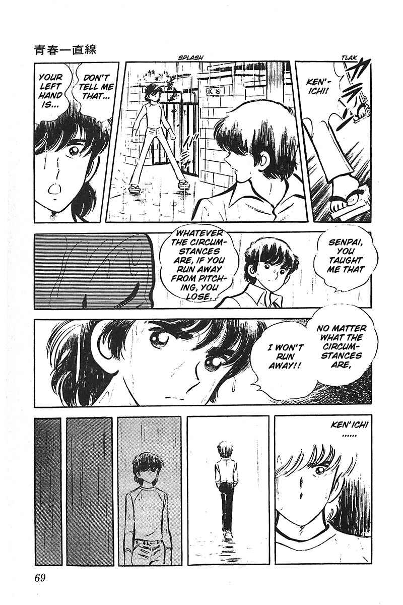 Page 70 Chapter 1 Ah! Koshien of Youth