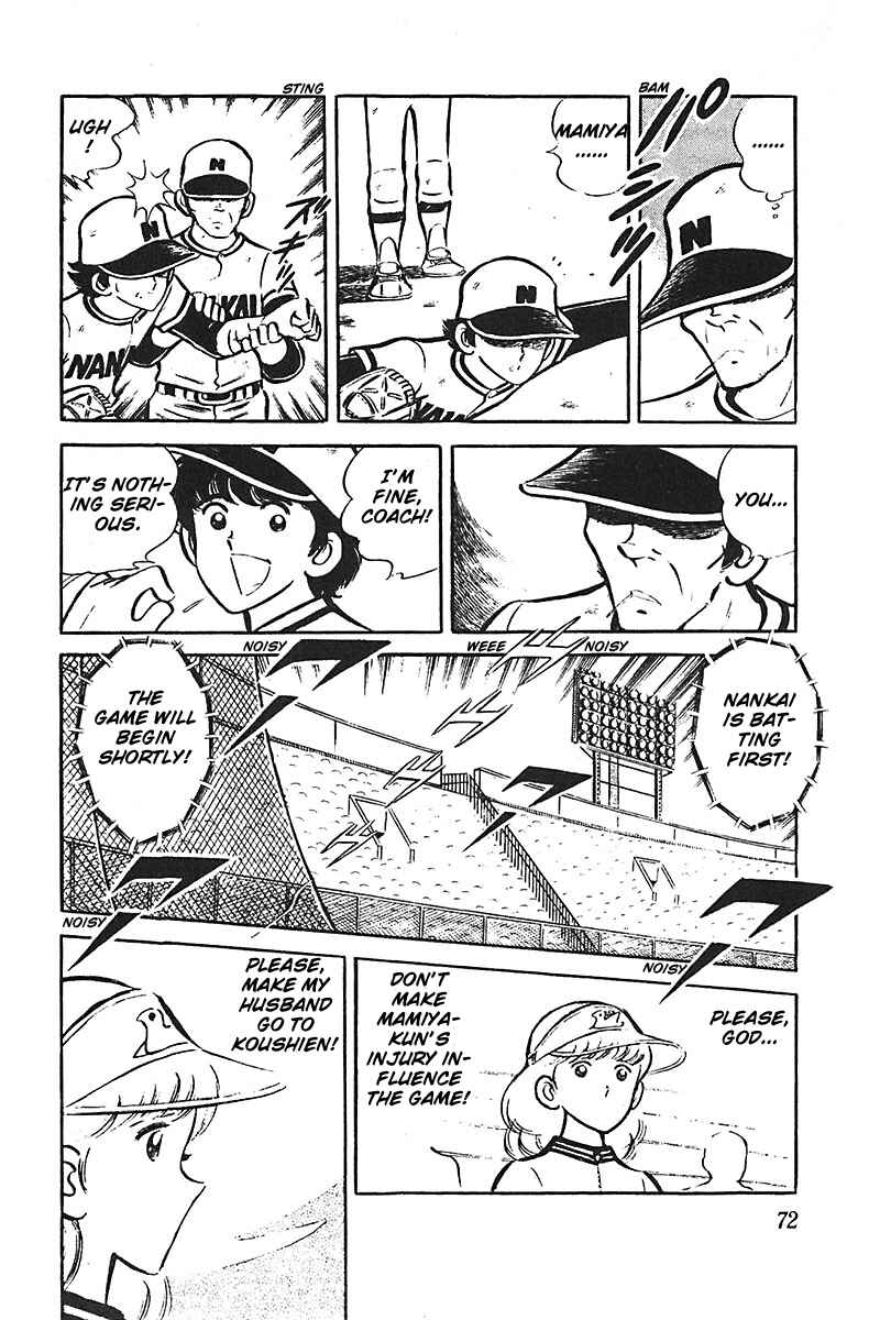 Page 73 Chapter 1 Ah! Koshien of Youth
