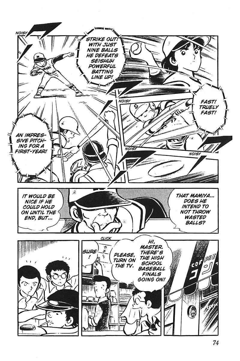 Page 75 Chapter 1 Ah! Koshien of Youth