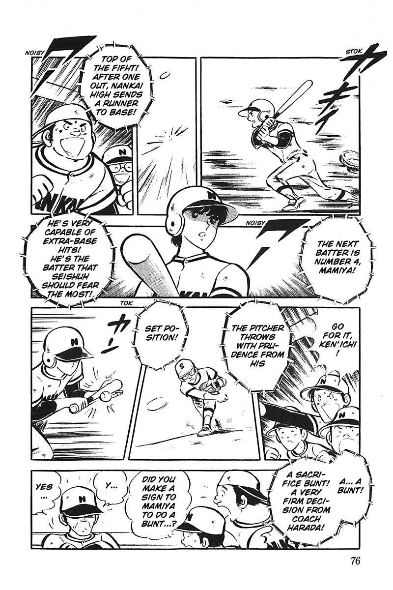Page 77 Chapter 1 Ah! Koshien of Youth