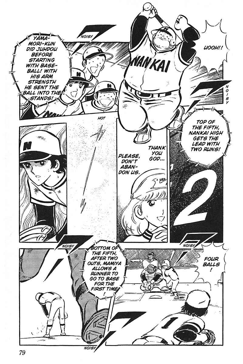 Page 80 Chapter 1 Ah! Koshien of Youth