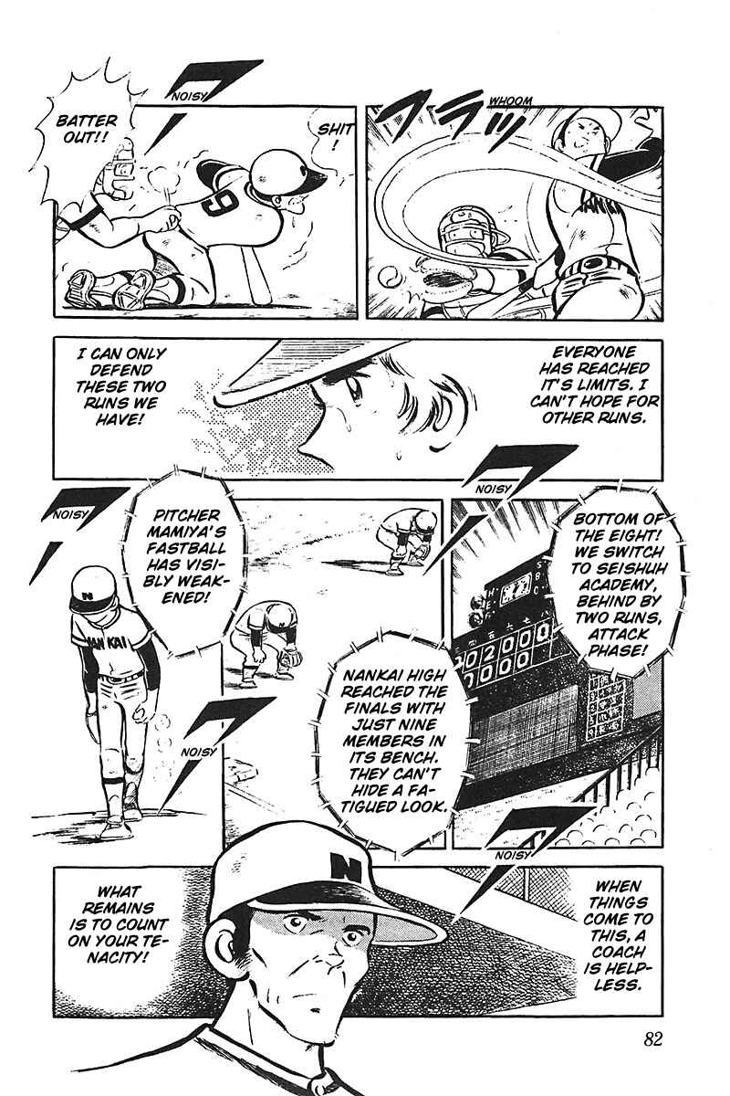 Page 83 Chapter 1 Ah! Koshien of Youth