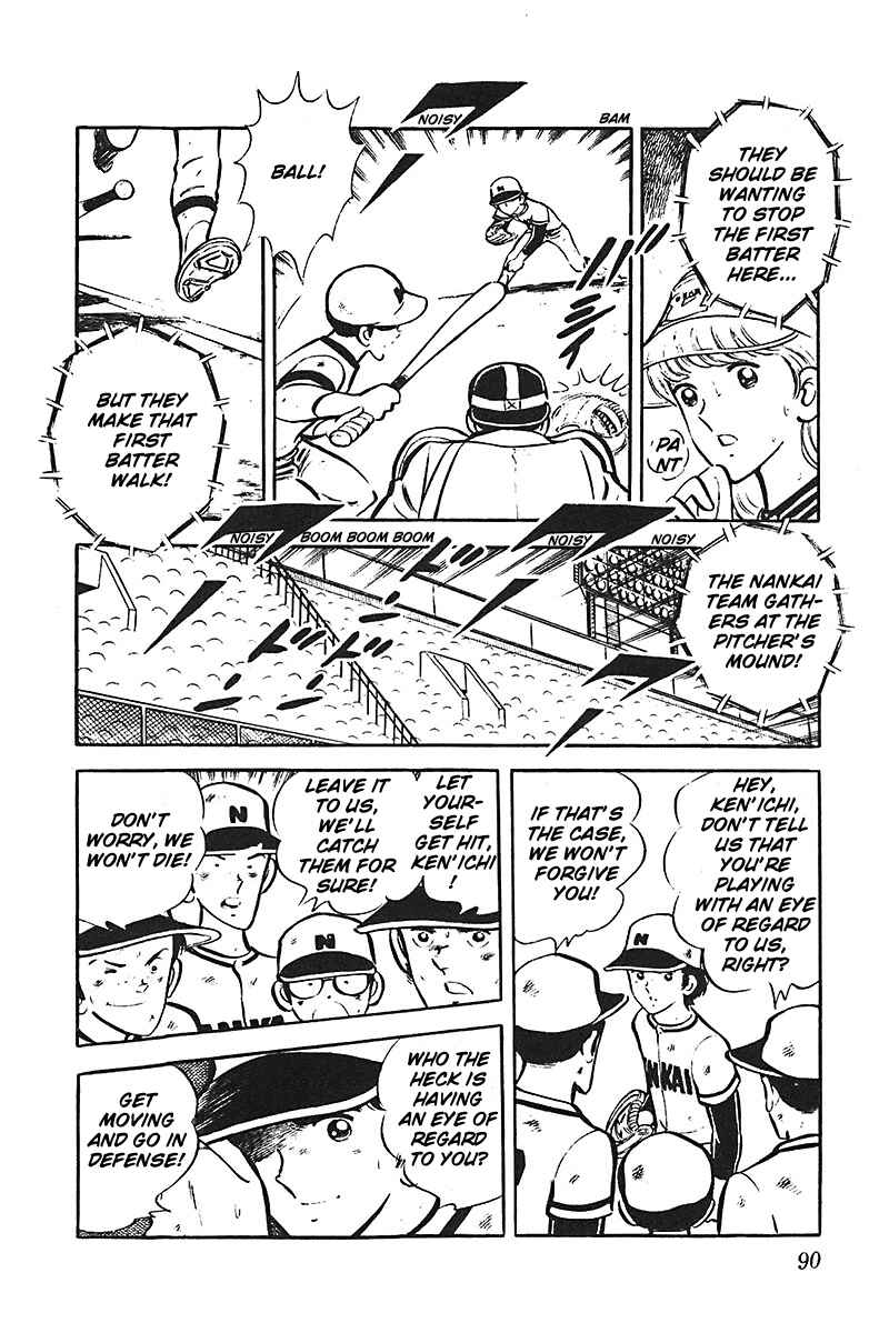 Page 91 Chapter 1 Ah! Koshien of Youth