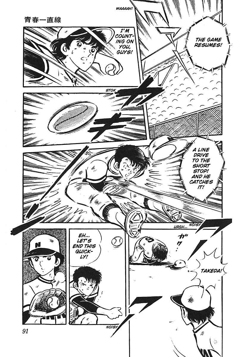 Page 92 Chapter 1 Ah! Koshien of Youth