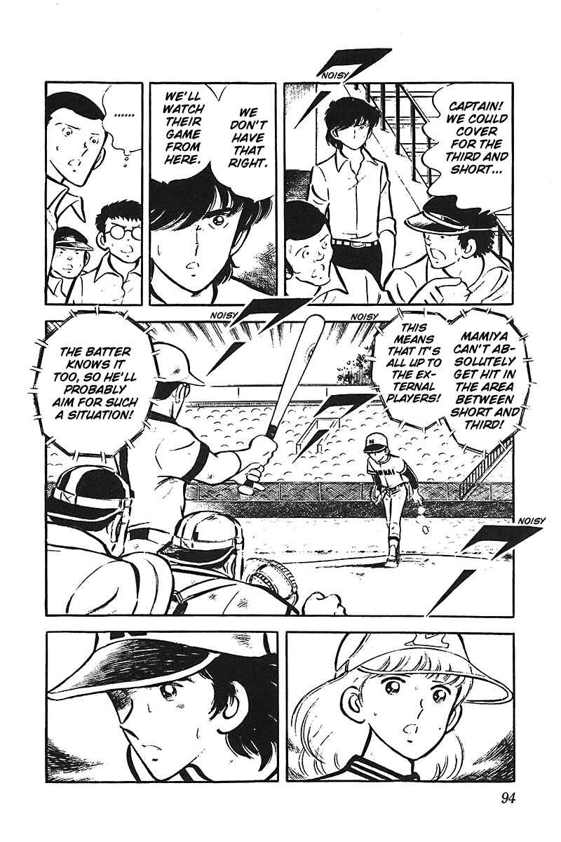 Page 95 Chapter 1 Ah! Koshien of Youth