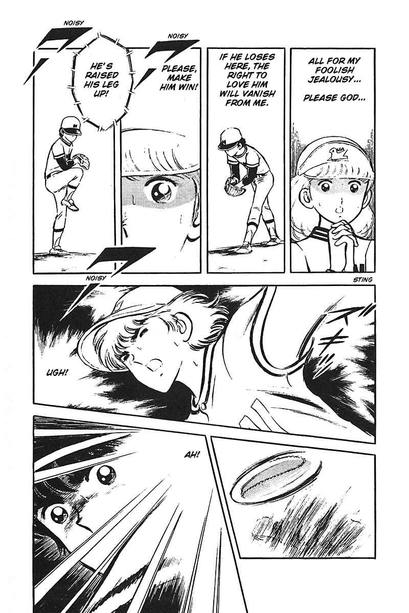 Page 96 Chapter 1 Ah! Koshien of Youth