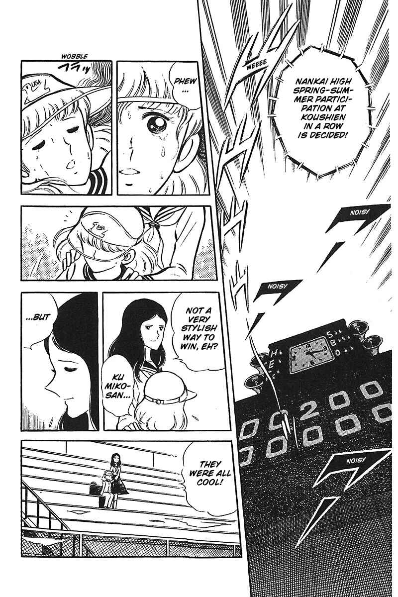 Page 99 Chapter 1 Ah! Koshien of Youth