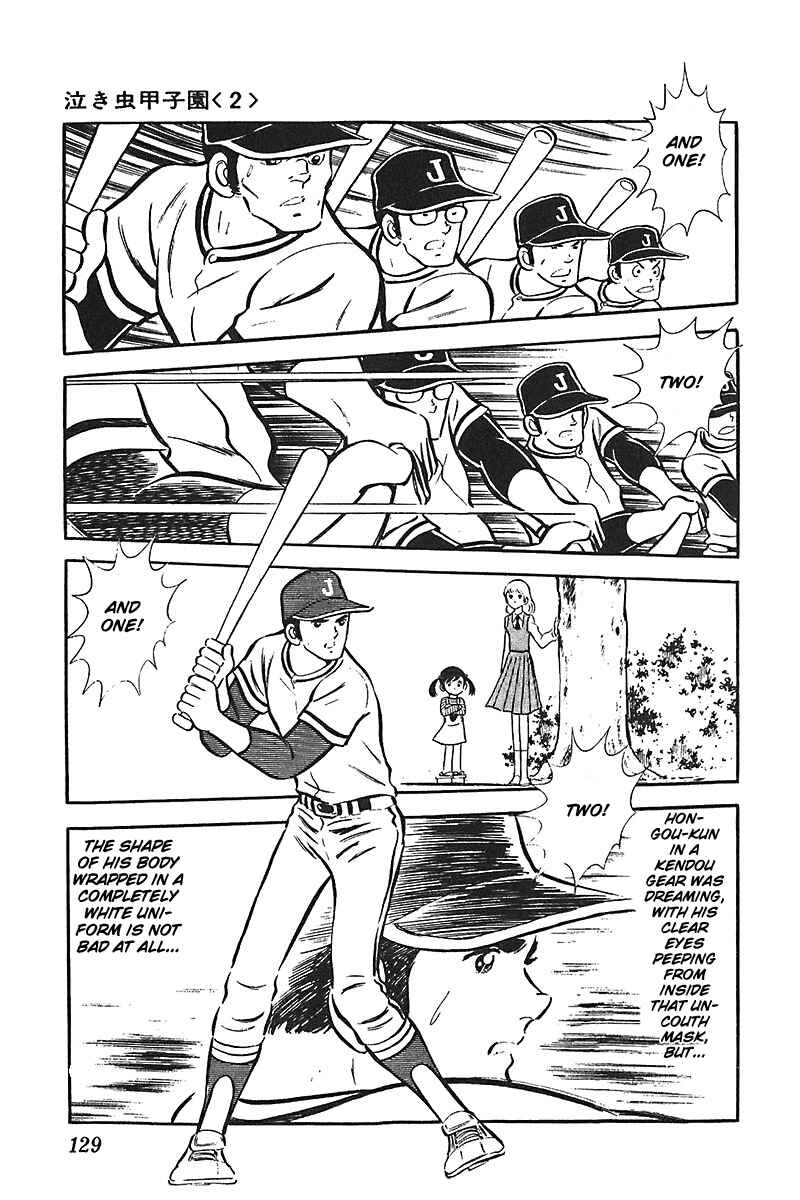 Page 1 Chapter 5 Ah! Koshien of Youth