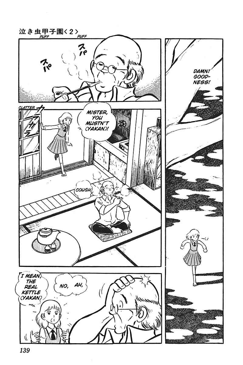Page 11 Chapter 5 Ah! Koshien of Youth