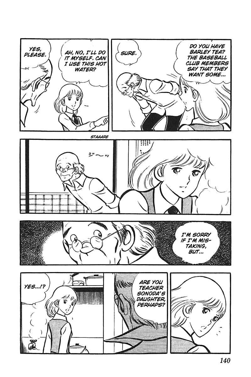 Page 12 Chapter 5 Ah! Koshien of Youth