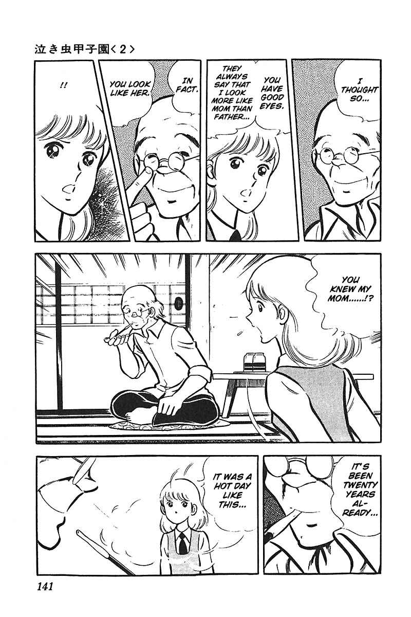 Page 13 Chapter 5 Ah! Koshien of Youth