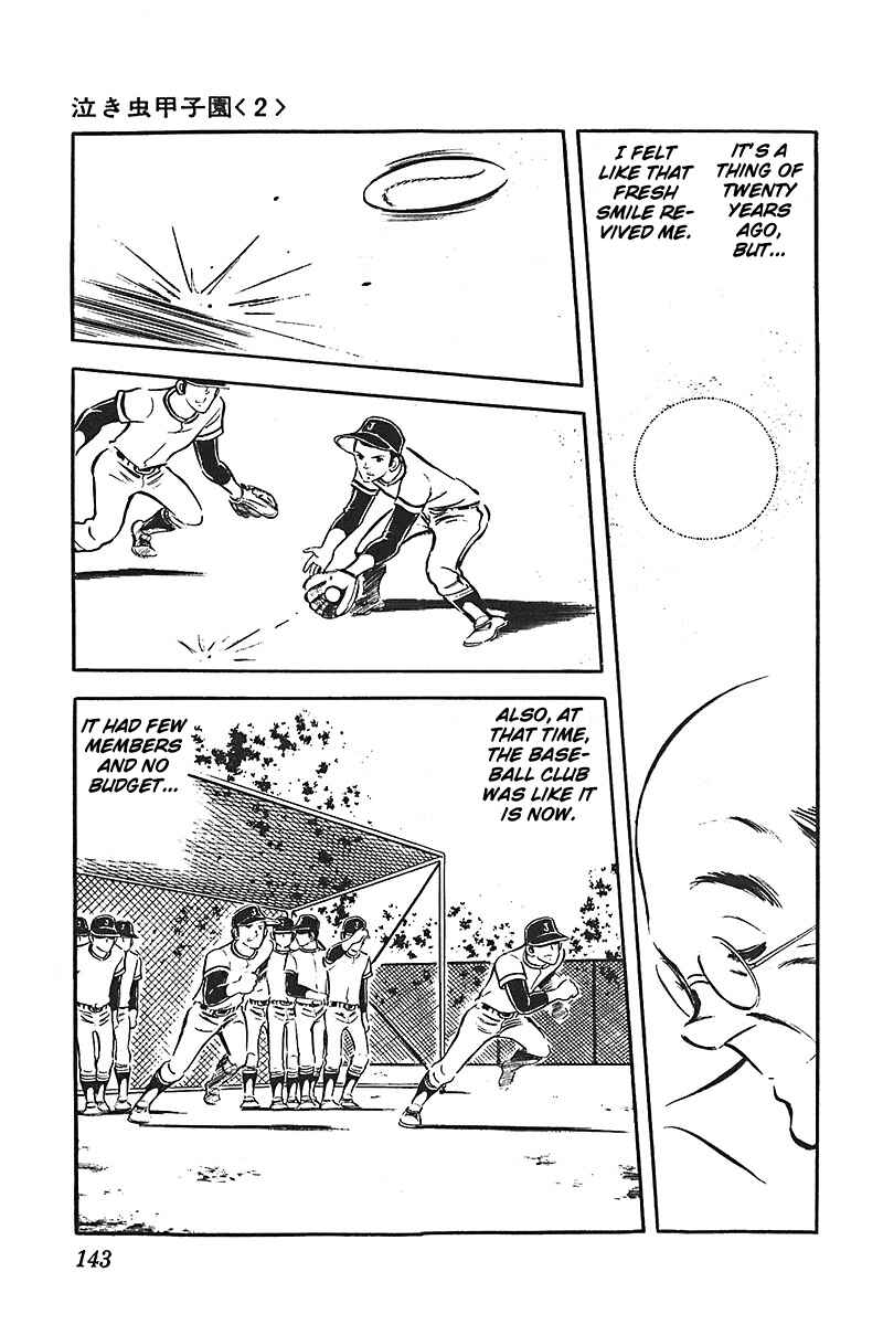 Page 15 Chapter 5 Ah! Koshien of Youth