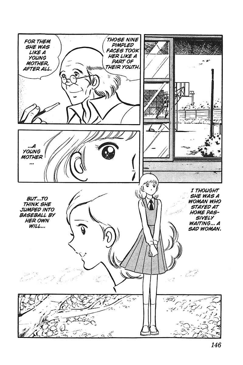 Page 18 Chapter 5 Ah! Koshien of Youth