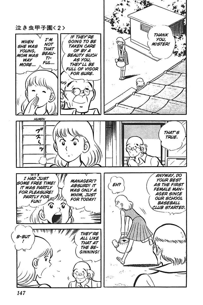 Page 19 Chapter 5 Ah! Koshien of Youth